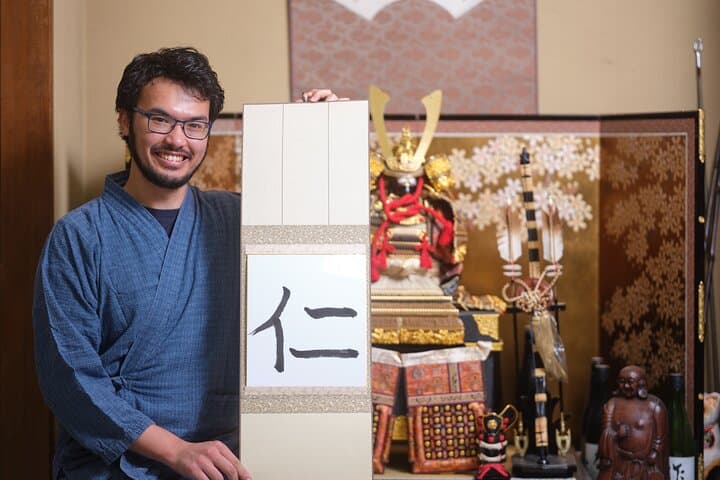Private Tokyo 6-Hour Walking Tour with Calligraphy & Origami Experience