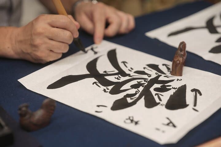 Private Tokyo 6-Hour Walking Tour with Calligraphy & Origami Experience photo 6