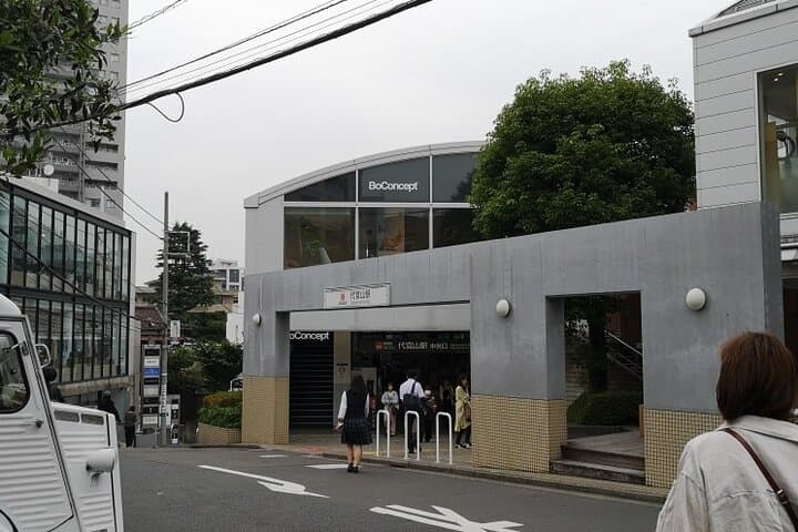 Nakameguro & Daikanyama Art Walk: Galleries, Cafés and Denenchofu Discovery photo 3
