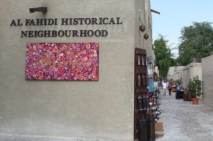 Dubai Heritage Tour: Explore Al Bastakiya, Creek Souks & Historic Dubai in Half a Day photo 3
