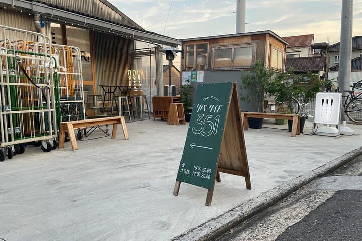 Takamatsu Round One: Arcade Action and Craft-Beer Sushi Night photo 3