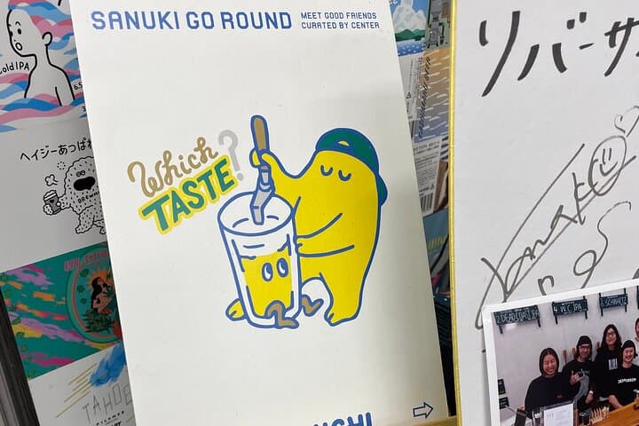 Takamatsu Round One: Arcade Action and Craft-Beer Sushi Night photo 5