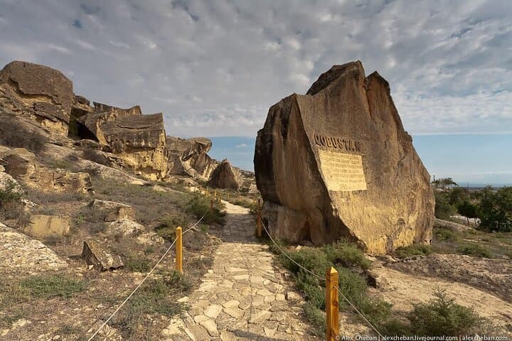Baku to Gobustan: Mud Volcanoes, Fire Temple & Absheron Highlights (Full-Day) photo 5