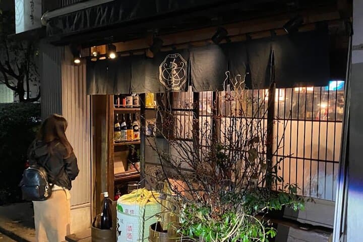 Sendai Private Izakaya and Bar Tour — Hidden Bars & Local Sake