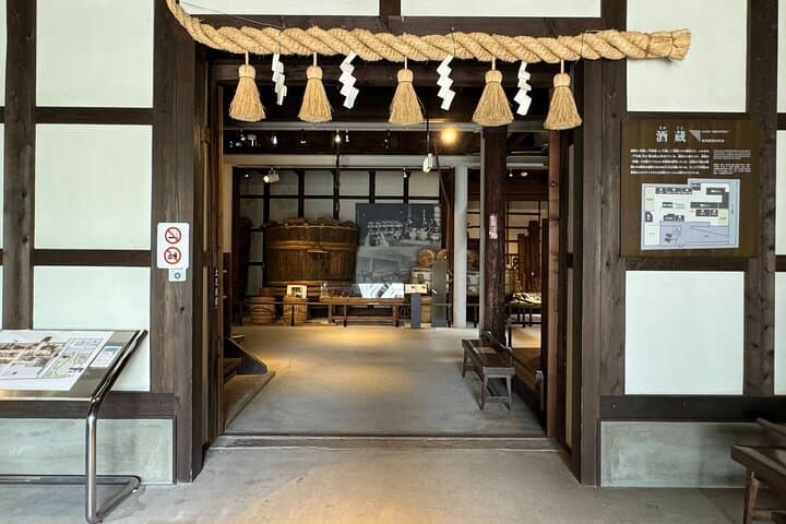 Kobe Nada Sake Marathon: Private Tour of Six Breweries in One Day photo 4