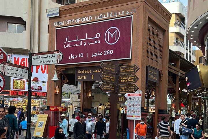 Dubai City Tour: Souks, Palm & Burj Khalifa Private Experience