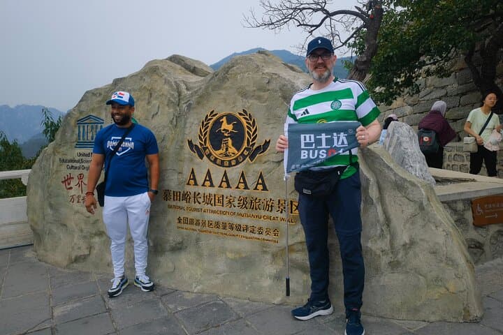 Mutianyu Great Wall Afternoon: Cable-Car Hike and Toboggan Descent photo 3