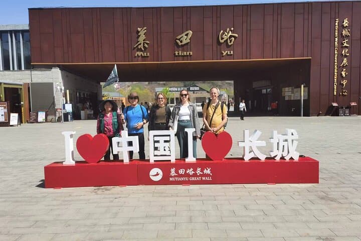 Mutianyu Great Wall Return Bus: Full-Day Hike from Beijing photo 2