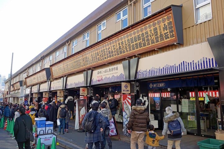 Tsukiji Outer Market Guided Food Walk — Tokyo 2-Hour Culinary Tour photo 2
