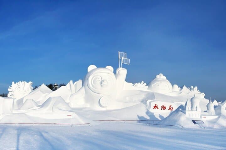 Harbin Sun Island Snow Fair — Tickets & One-Way Transfer Guide photo 3