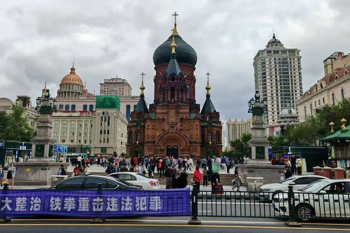 11-Day Northeast China Private Tour: Harbin, Changchun, Shenyang & Dalian photo 4