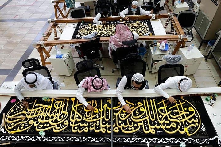Inside the Kiswah Factory: Mecca’s Sacred Cloth and Hudaybiyyah History Tour photo 1