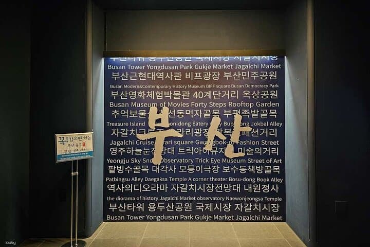 Busan Tower Observatory: 360° Views Over Busan Harbor and Coast photo 3