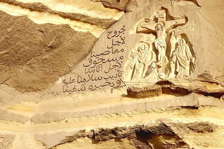 Cairo Day Tour: St. Simon Monastery & Pharaonic Village Private Tour photo 2