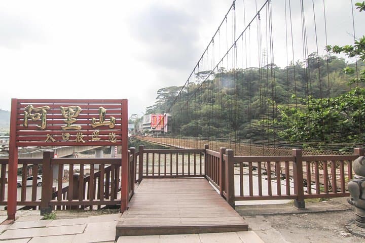 Fenqihu & Alishan Day Tour: Sunrise, Sacred Trees and Historic Mountain Rails photo 3