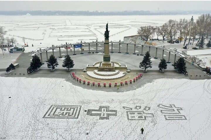 Harbin Songhua River Winter Walk & Ice Swimming Show (3-Hour Tour) photo 4