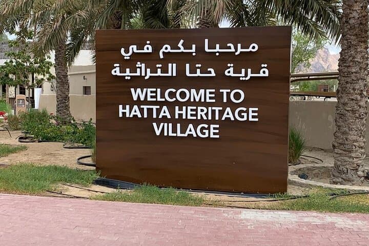 Hatta Dam & Heritage: Full-Day Private Adventure from Dubai photo 5