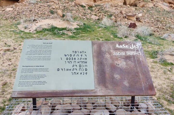 2-Day AlUla Adventure: Hegra, Dadan & Sharaan Safari from Tabuk photo 5