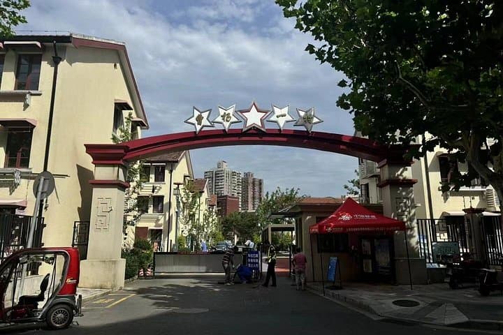 Inside Caoyang New Village: Private Wuning Community Cultural Center Home Visit photo 4