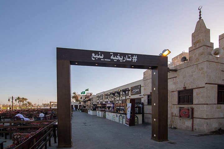 Yanbu City Tour: Explore Springs, Heritage & Red Sea Coast photo 4