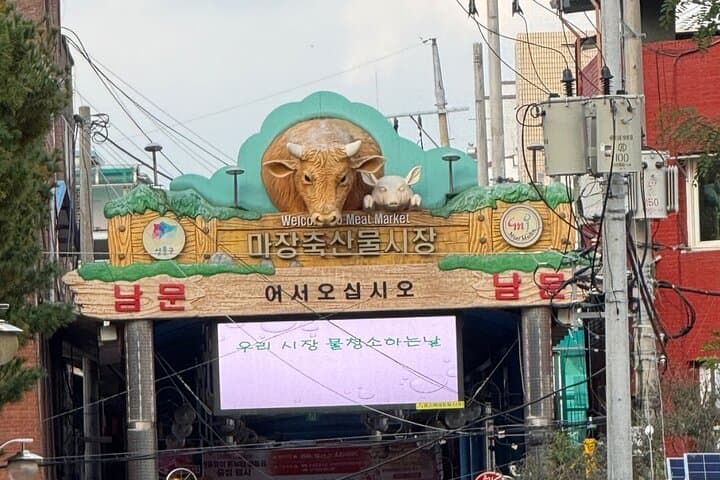 Majang Meat Market Tour & Premium Hanwoo BBQ in Seoul photo 2