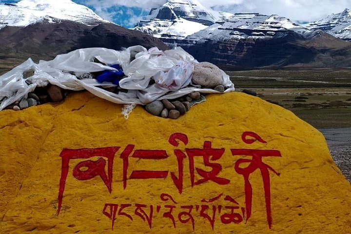 11-Day Ngari Discovery: Mount Kailash & Lake Manasarovar Overland Tour photo 4