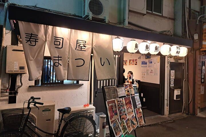 Beyond the Tourist Trail: VIP Tenma Food Tour in Osaka photo 4