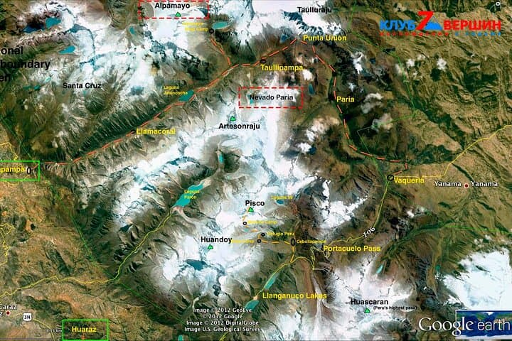 Climb Nevado Pisco (5752 m): 3-Day Cordillera Blanca Expedition from Huaraz photo 6