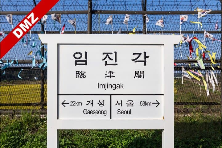 Private DMZ Tour and Mt Gamagak Suspension Bridge Day Trip from Seoul