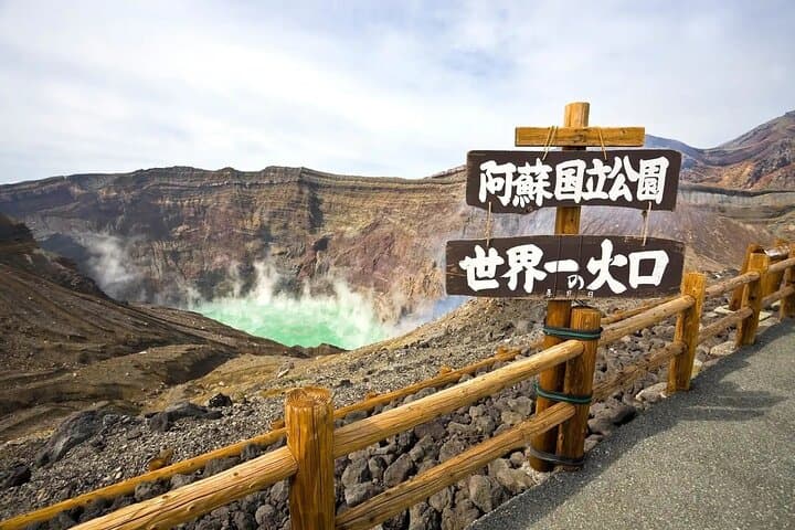 Mount Aso & Kumamoto Castle Day Tour from Fukuoka — Volcano Views, Grasslands & Culture photo 2
