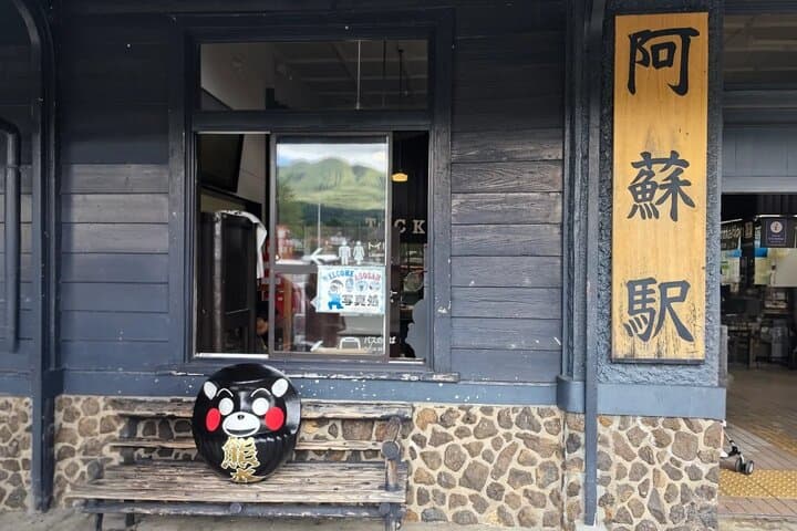 Mount Aso & Kumamoto Castle Day Tour from Fukuoka — Volcano Views, Grasslands & Culture photo 5
