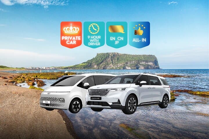 Private Jeju Island Sightseeing Car Tour — 5 or 9 Hour Customized Routes