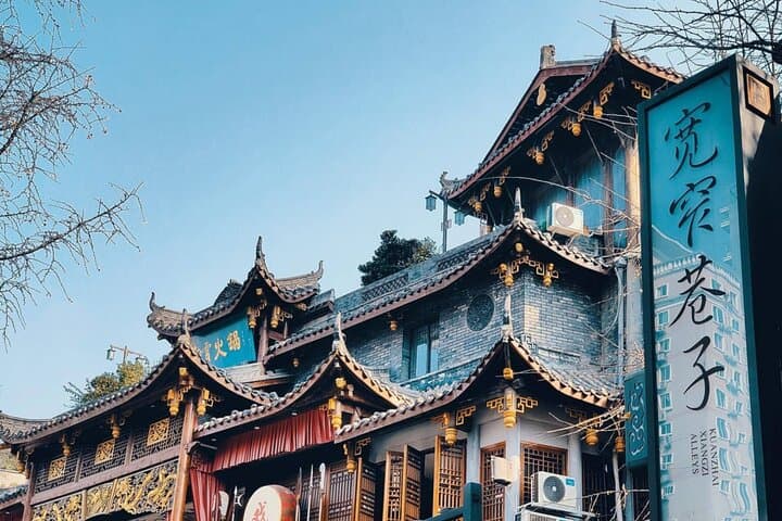 Chengdu Panda Base & City Highlights: One-Day Panda Encounter and Historic Chengdu photo 6