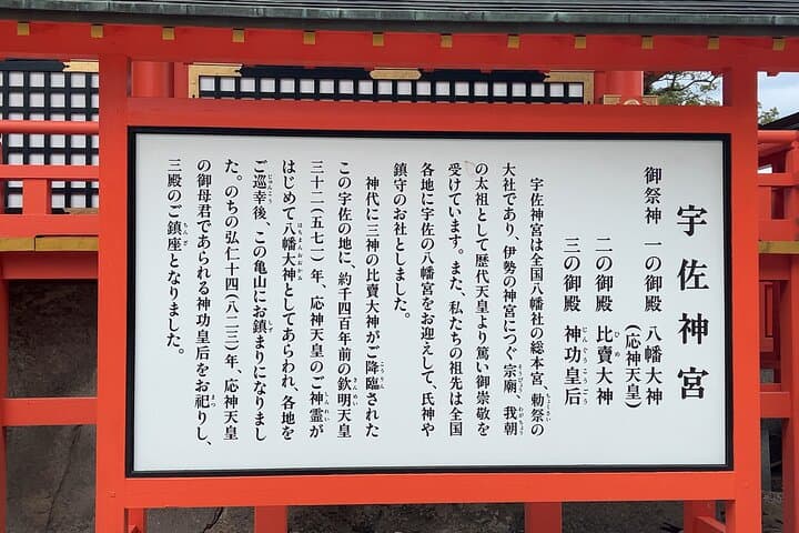 Beppu to Usa Shrine and Beppu Jigoku: Private Full-Day Guided Tour photo 2
