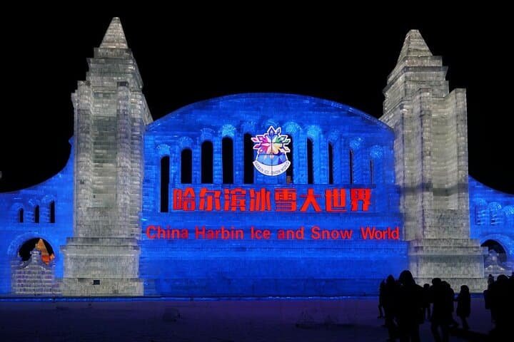 Harbin Ice & Snow: Full-Day Private Festival Experience photo 2