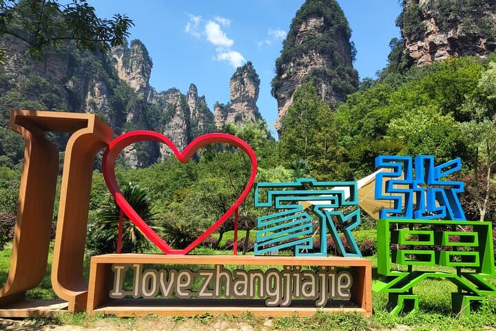 Beijing to Zhangjiajie & Fenghuang: 6-Day Private Tour Through China’s Columned Forests photo 2