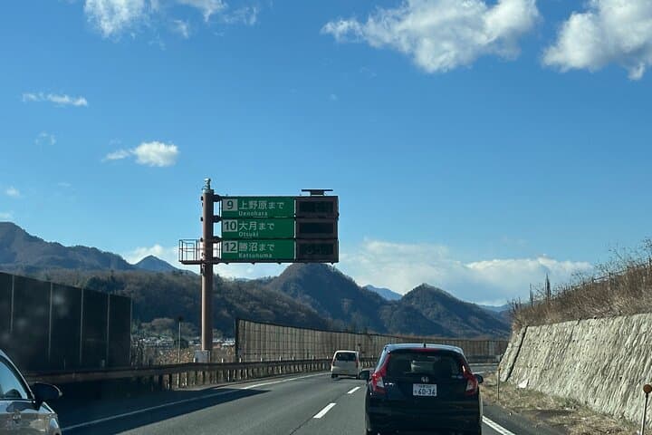 Private Mt Fuji & Hakone Day Tour from Tokyo — Ropeway, Lakes and Scenic Views photo 5