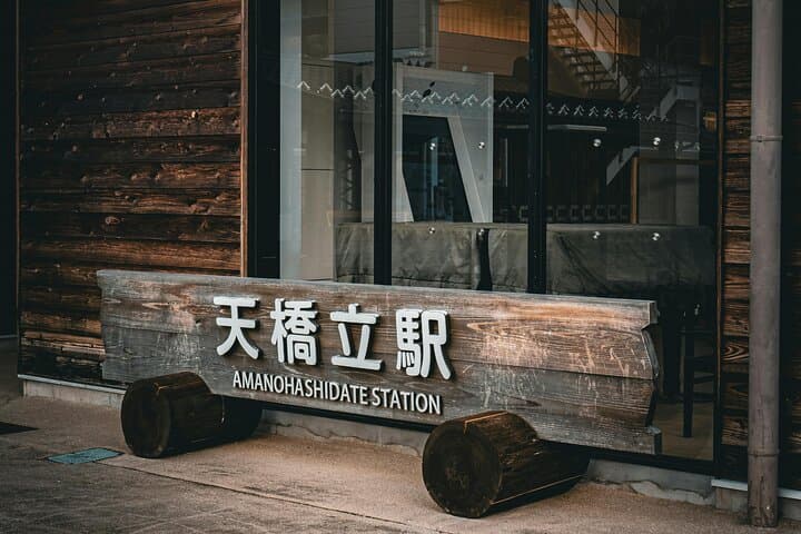 From Osaka to Amanohashidate & Ine Bay: Full-Day Private Tour photo 2