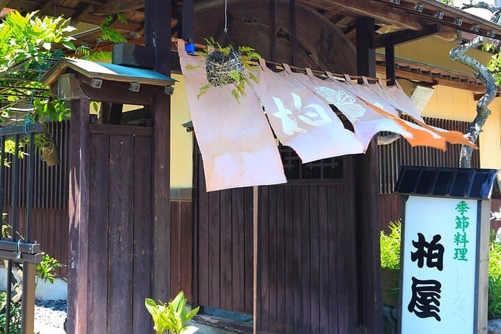Discover Morimachi: One-Day Cultural Tour from Kakegawa photo 5