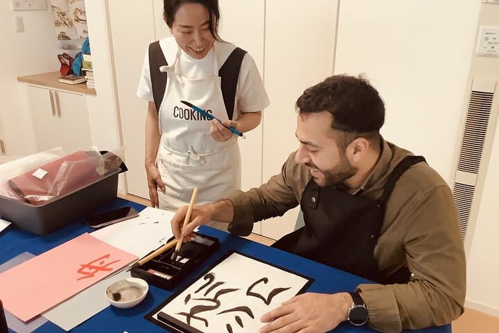 Discover Kanji: Create Your Name in Japanese Calligraphy in Fukuoka photo 1