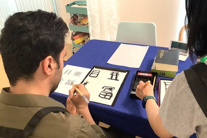 Discover Kanji: Create Your Name in Japanese Calligraphy in Fukuoka photo 4
