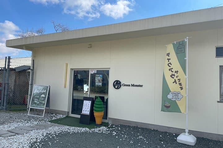 Sip Through Yame: A Full-Day Yame Tea & Sake Tasting Expedition from Fukuoka photo 4