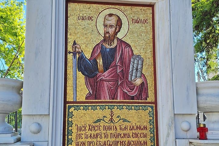 In the Footsteps of St. Paul: Private Day Trip from Thessaloniki to Philippi & Kavala