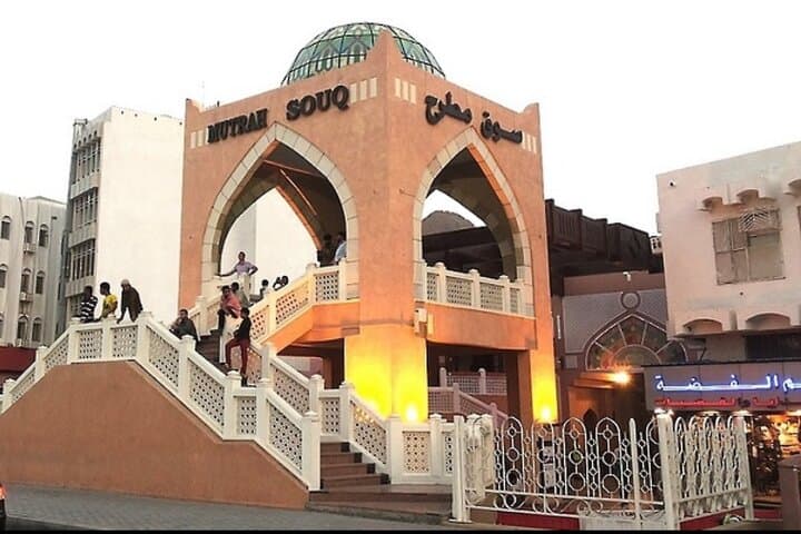 Private Morning and Evening Tour in Muscat: Sultan Qaboos to Muttrah Corniche photo 2