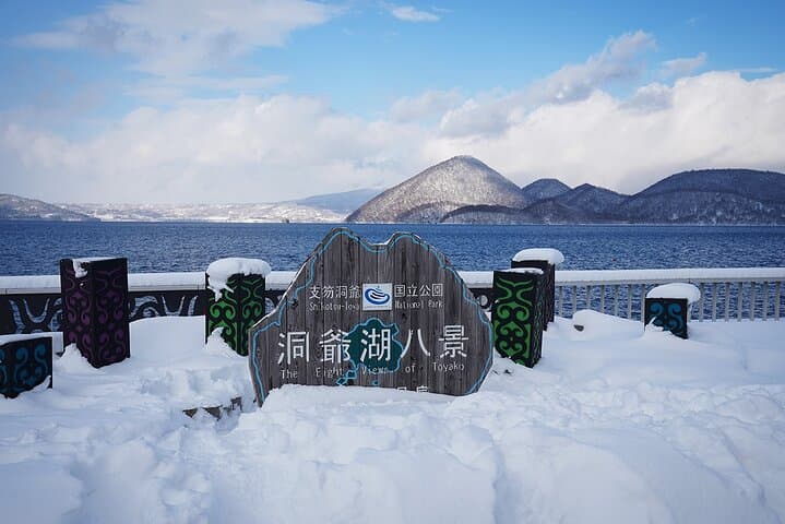 Hokkaido Full-Day: Noboribetsu, Lake Toya, Bear Ranch & Otaru photo 3