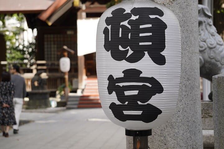 Authentic Sapporo Nijo Market Seafood Lunch & Local History Walking Tour photo 4