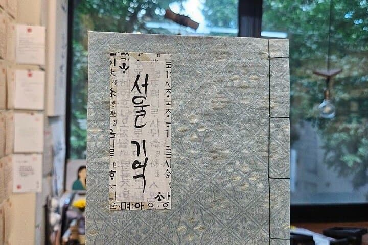 Make Your Own Traditional Korean Notebook in Insadong, Seoul photo 4
