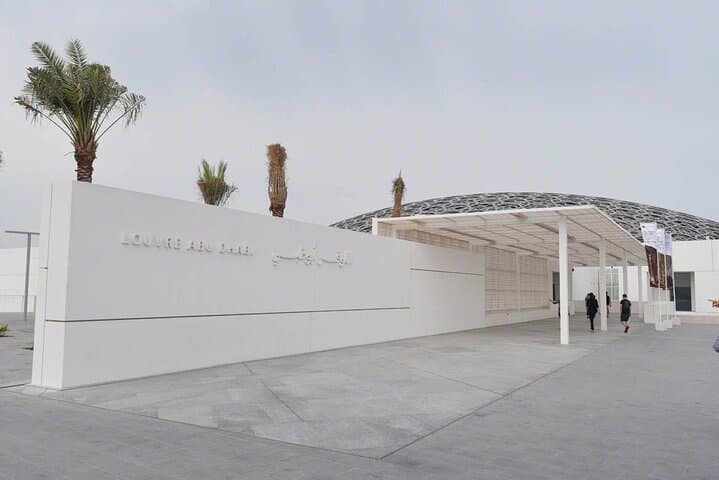 Louvre Abu Dhabi Tickets: Explore the Museum on Saadiyat Island photo 3