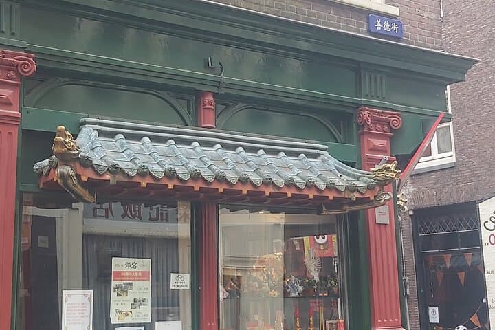 Amsterdam Red Light District Secrets and History Walking Tour photo 6