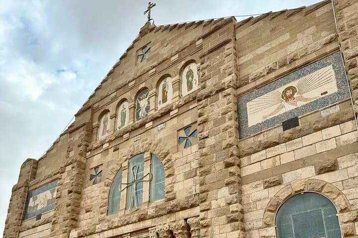 Madaba, Mount Nebo and Ma'in Private Day Tour from Amman photo 3